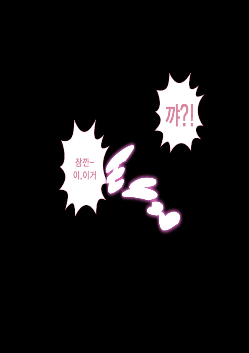 DQN Girai No Bijinzuma To Rinshitsu No DQN Otoko | 양아치를 극혐하는 예쁜 아내와 옆집의 양아치